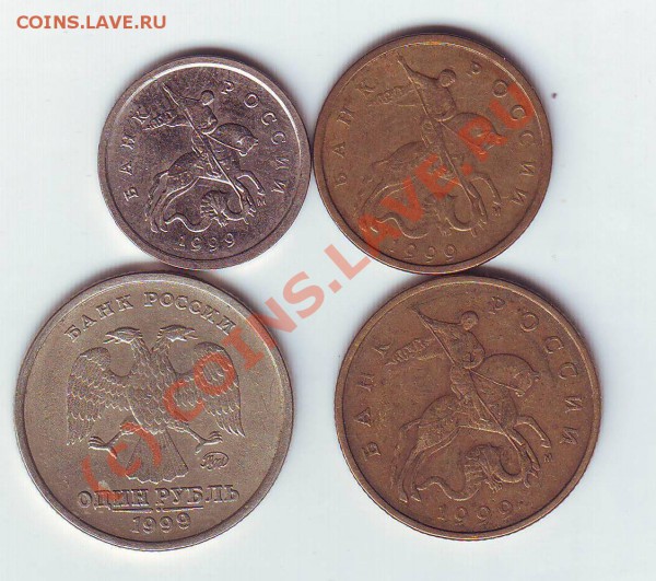 1К,10К,50К,1Р1999г(ммд) до 19,10,09 - Image0021.JPG