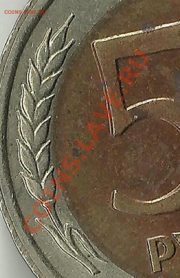 50 рублей 1992 раздвоенности - Изображение 1220