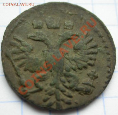 полушка 1734 узор - DSCN3887 - копия