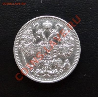 15 коп. 1914 г. до 30.11.12. - DSC02295.JPG