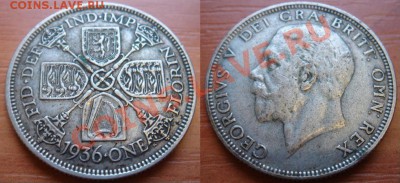 Великобритания: Ag-500 флорин 1936 Георг 5 до 28.11 22-00 - Флорин 1936.JPG