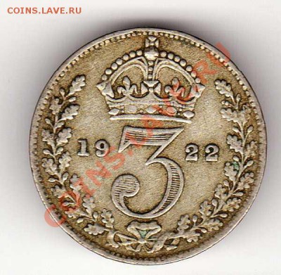 Ag Великобритания 3 пенса 1922 до 03.12.12 в 22.00мск (3661) - img675
