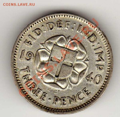 Ag Великобритания 3 пенса 1940 до 03.12.12 в 22.00мск (3661) - img684