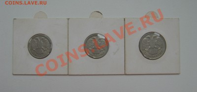 10 и 20 рублей 1992 ЛМД, ВЫКУСЫ до 03.12.12 - IMG_4412 (2)