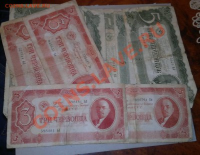 Набор бон 1937г 105шт до 28.11 - 2012-11-24-419
