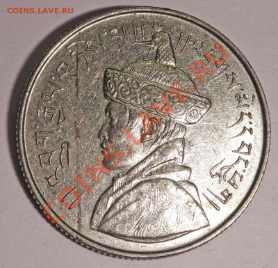 2 РУПИИ.ДЖИГМЕ ВАНГЧУК.1950.до 03.12.12 в 22.00мск - бутан 1.2 рупии 2.JPG