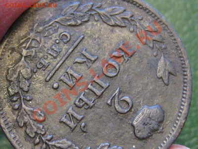 Требуется предпродажная оценка разных монет - 2 копейки3