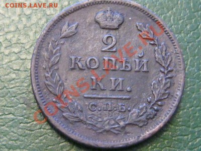 Требуется предпродажная оценка разных монет - 2 копейки