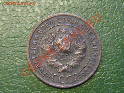Требуется предпродажная оценка разных монет - Копейка 19243
