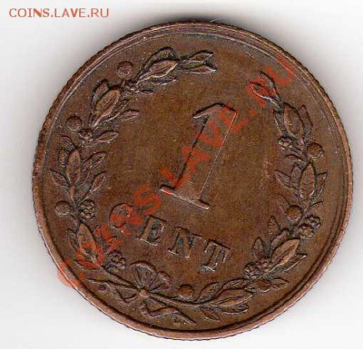 Нидерланды цент 1878 до 03.12.12 в 22.00мск (3714) - img727