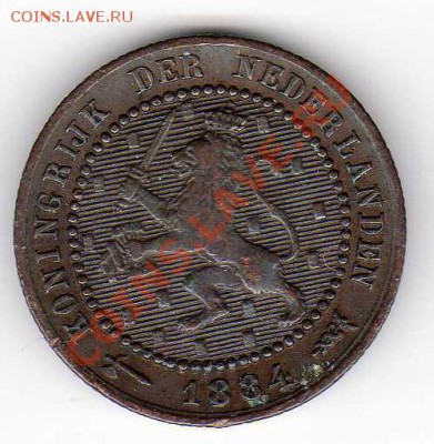 Нидерланды цент 1884 до 03.12.12 в 22.00мск (3714) - img701
