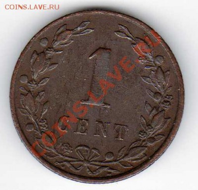 Нидерланды цент 1884 до 03.12.12 в 22.00мск (3714) - img728