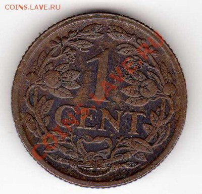 Нидерланды цент 1916 до 03.12.12 в 22.00мск (3714) - img731