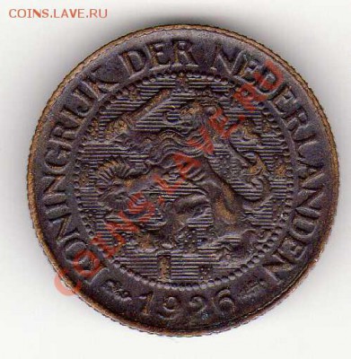 Нидерланды цент 1926 до 03.12.12 в 22.00мск (3714) - img705