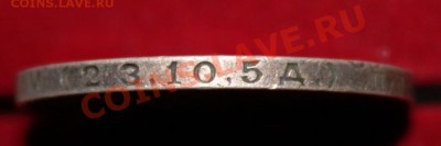 50 копеек 1924 пл - IMG_8006