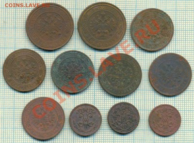 11монет 1891-1913гг., до 03.12.2012г. 22.00 по Москве - 11мон н2л