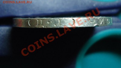 50копеек 1925год. П.Л - DSC02192.JPG