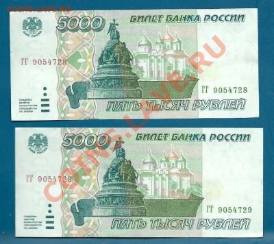Набор 1995г до 27.11 - 2012-11-27 16-42-42_0591