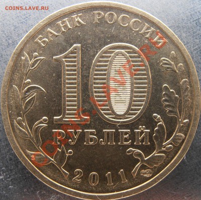 Два брака на любителя -пупырч. плакировка и засор "птичка" - PB270002.JPG