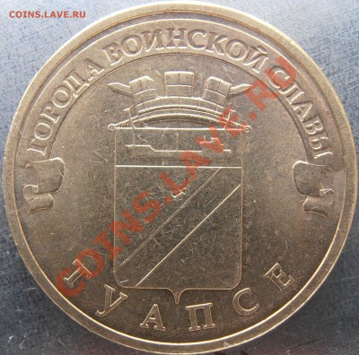 Два брака на любителя -пупырч. плакировка и засор "птичка" - PB270008.JPG