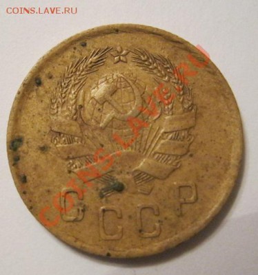 2 коп. 1934,36,45 - IMG_0676.JPG