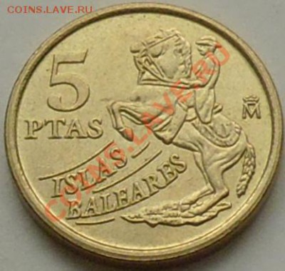 ИСПАНИЯ - 5 песет 1997 - Балеары - до 3 ДЕКАБРЯ - 515