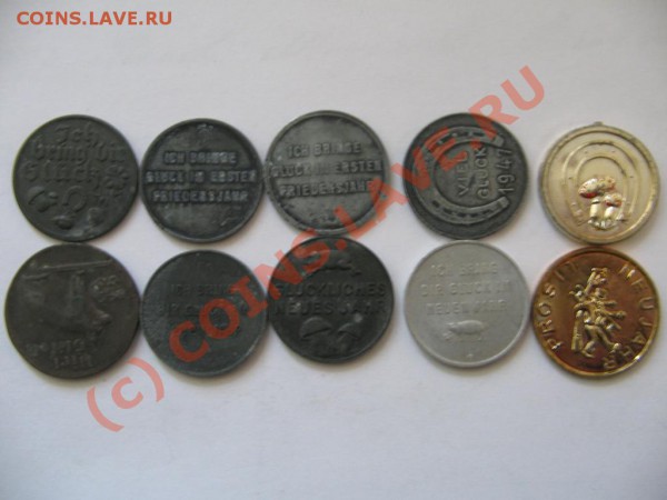 Жетоны разные лот №1 до 16.10.09 - Жетоны 1 002
