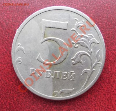 5 р. 2009г. ММД немагнитная. брак плакировки? - DSCN1606_cr