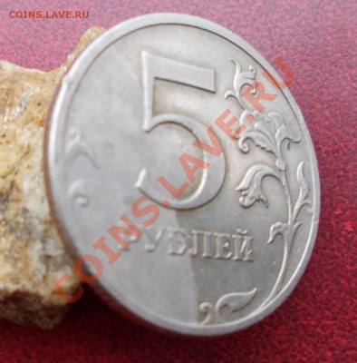 5 р. 2009г. ММД немагнитная. брак плакировки? - DSCN1610_cr
