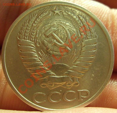 50 копеек 1970г. До 28.11.2012г. Короткий. - 222.JPG