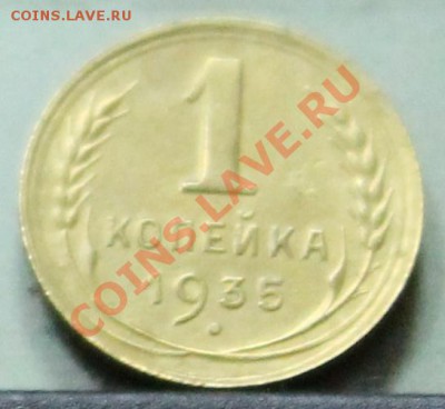 1к35н предпродажная оценка - 1к35нр