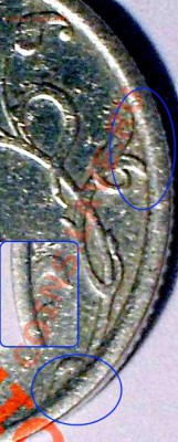 1р 1998 ММД Широкий кант на оценку - 12011.JPG