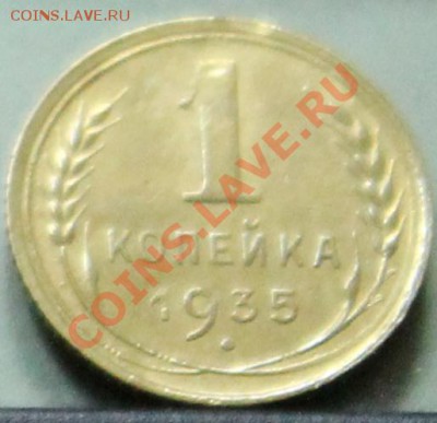 1к35с на оценку - 1к35ср