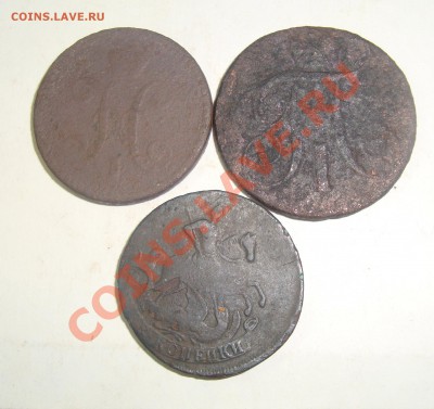2 коп 1798,1757. 2коп серебром 1843.До 30.11 в 22.00мск - 27
