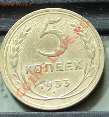 5к33г оценка - 5к33р
