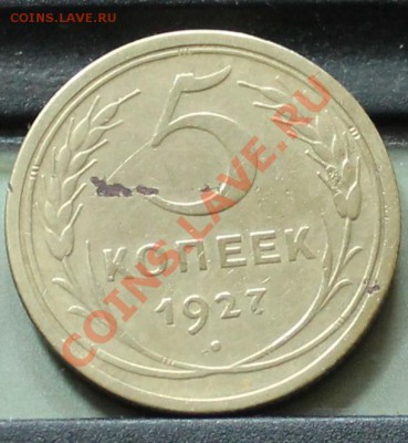 5к27г оценка - 5к27р