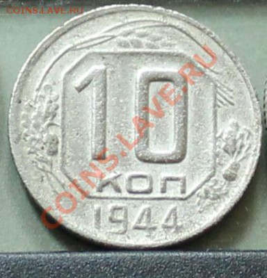10к44г - 10к44р