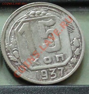 15к37г - 15к37р