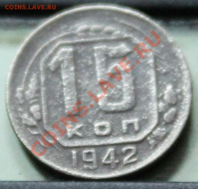 15к42г - 15к42р