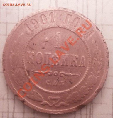 2 коп.А1 6шт+1коп.Н2 8шт.до 30.11.2012г в 22.00мск. - PB270227.JPG