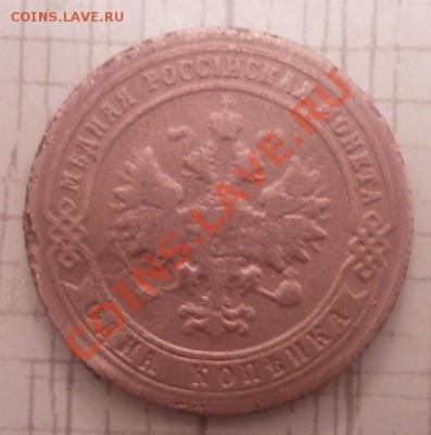 2 коп.А1 6шт+1коп.Н2 8шт.до 30.11.2012г в 22.00мск. - PB270228.JPG