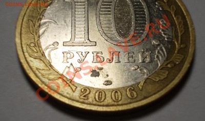 10р Приморский шт.Ц ? - шт Ц.JPG