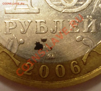 10р Приморский шт.Ц ? - ШТ ц2.JPG