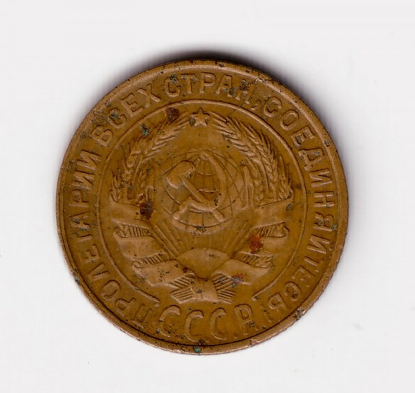2коп 1930г - 2-30-1