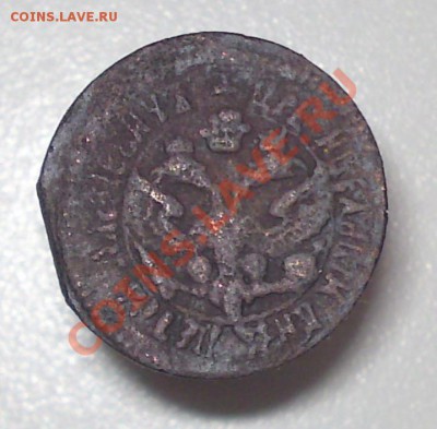 Денга 1700 года, до 30.11 22-20 - DSC03767.JPG