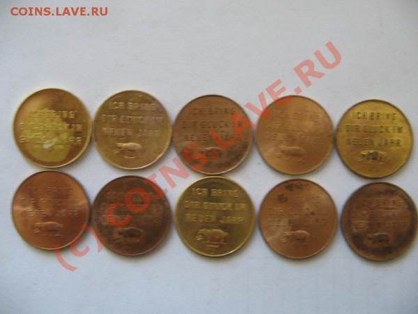 Жетоны разные лот №3 до 16.10.09 - Жетоны 1 008