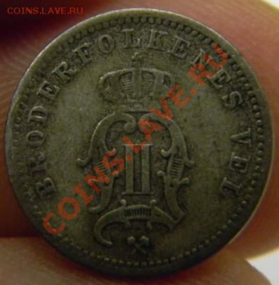 10 оре Норвегия 1898г. - DSCN4135_thumb