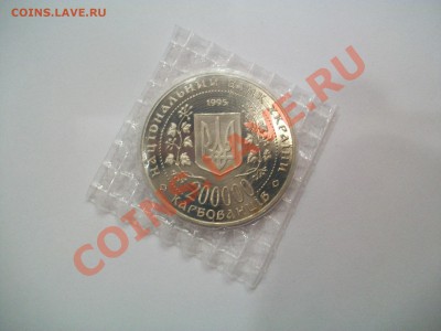 200000карб. Богдан Хмельницкий, ПРУФ, до 02.12.12 23-00 - 102_2212.JPG