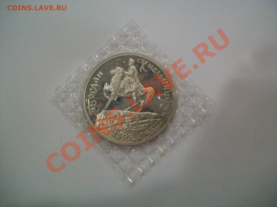 200000карб. Богдан Хмельницкий, ПРУФ, до 02.12.12 23-00 - 102_2211.JPG