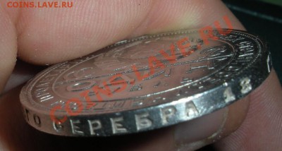 1 Рубль 1924 год (пл). (В блеске). До 30.11.12. В 22.00. - DSCN6815.JPG